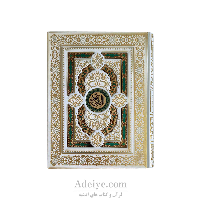 قرآن عثمان طه گلاسه طرح ریحان کد:017